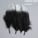 5# черные серебряные гусиные перья 10 шт.