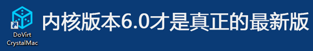 virtualbox vbox虚拟机系统 硬件级虚拟机去虚拟化 批量克隆启动 跨境电商 广告联盟