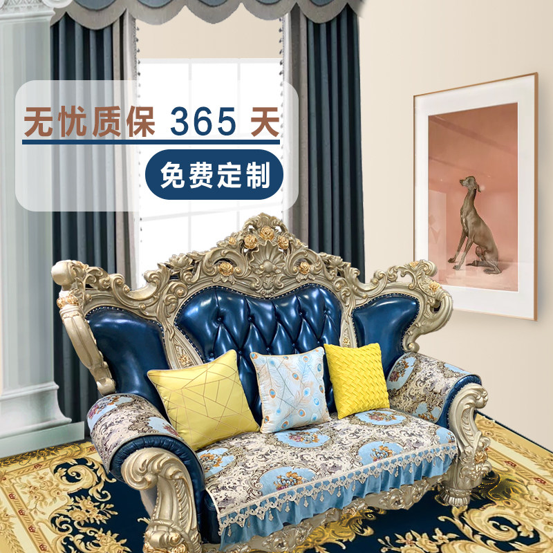 Eurostyle sofa cushion non-slip all season universal upscale luxury fabric leather full cover combined sofa cover towel set-Taobao