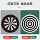 Dart board indoor set home adult children's competition special advanced dart board magnetic suction flying standard needle toy