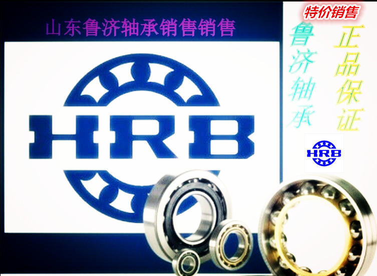 Harbin thin wall 61812 61812 61813 61814 61815 61816 61816 61817 ZZ bearings