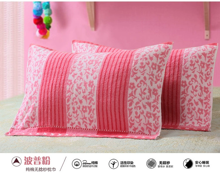 Miễn phí vận chuyển 100% cotton khăn dày tăng một cặp bông mềm khăn màu phim hoạt hình tùy chọn tích cực - Khăn gối