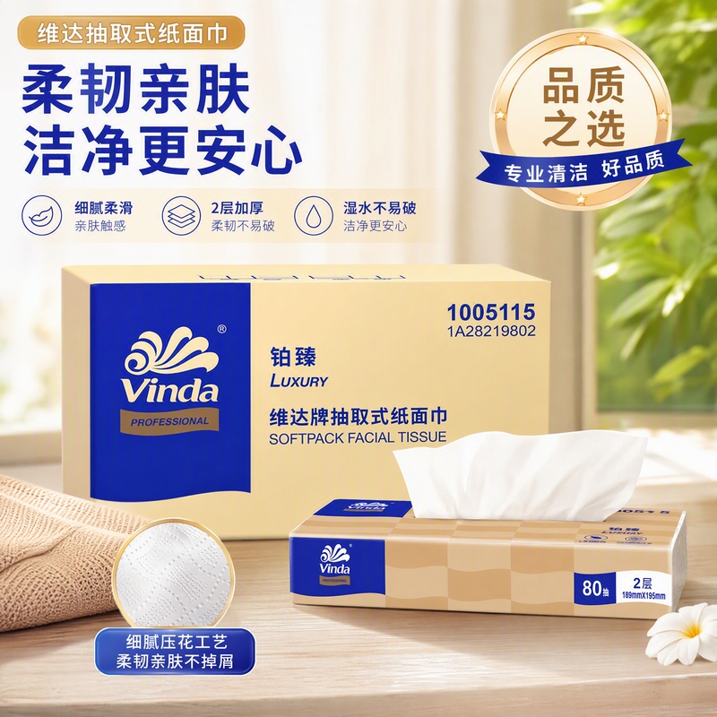 Vinda Pull-Out Facial Tissue for Office, Car Sun Visor, Behind Chair, Car-Specific Double-Layer Paper Box 1005115