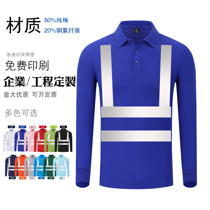 Pure Cotton Fabric Construction Work Road Sanitation Reflective Clothing Construction Site Uniform with Reflective Collar and Long Sleeves Reflective Clothing Back