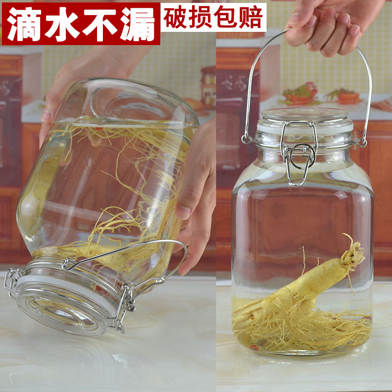 Special wine bottle sealed jar glass bottle 5 catties 8 wine jar honey enzyme barrel household pickle jar pickle jar