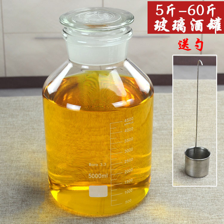 High borosilicate wine glass bottle frosted mouth sealed wine jar household wine bottle 5 catties 10 catties 20 catties wine jar