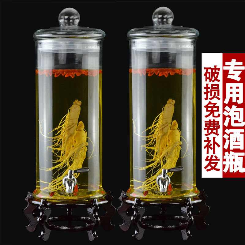 Glass wine barrel with tap Brew Wine Bottle 5 catties 10 20 Home Bubble Wine Vat Thickened Ginseng Wine Bottle wine Wine Jar