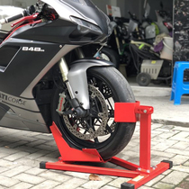  Motorcycle repair Front wheel support frame Parking frame Parking frame Kawasaki Yamaha Ducati Honda etc