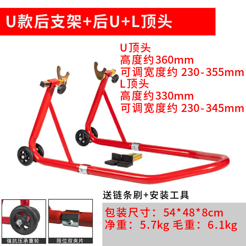 [USD 18.37] Reinforced heavy machine motorcycle front and rear wheel ...