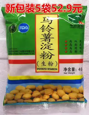  Huaou brand 400gx5 bags of potato corn starch Potato starch potato flour for thickening