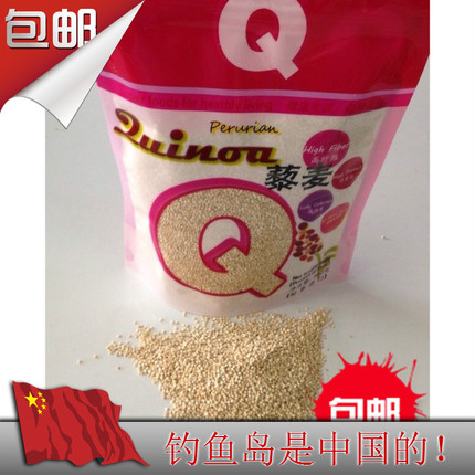 Miscellaneous Cereals 5 Cereals Cereals Porridge White Lemai Peru Quinoa Rice Quinoa Pregnant Woman Baby Rice Porridge Food