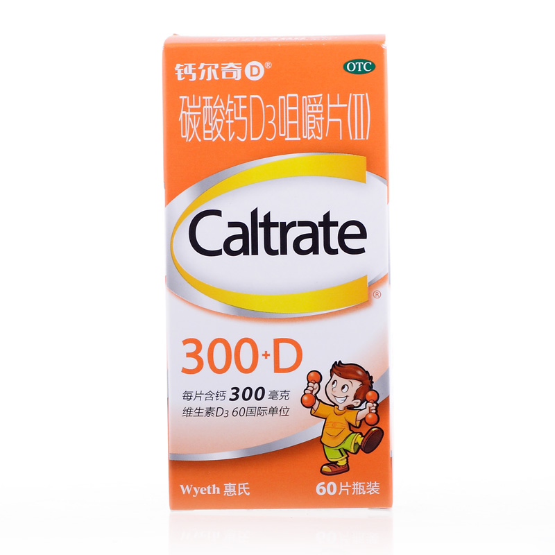 惠氏 钙尔奇 D 碳酸钙D3咀嚼片  60片 孕妇 老年人 儿童补钙
