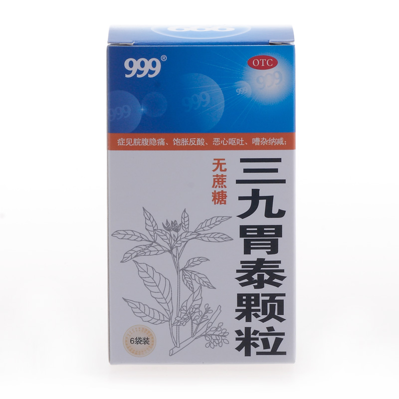 999三九胃泰颗粒无糖 6袋调理肠胃恶心呕吐健胃消食胃痛饱胀反酸