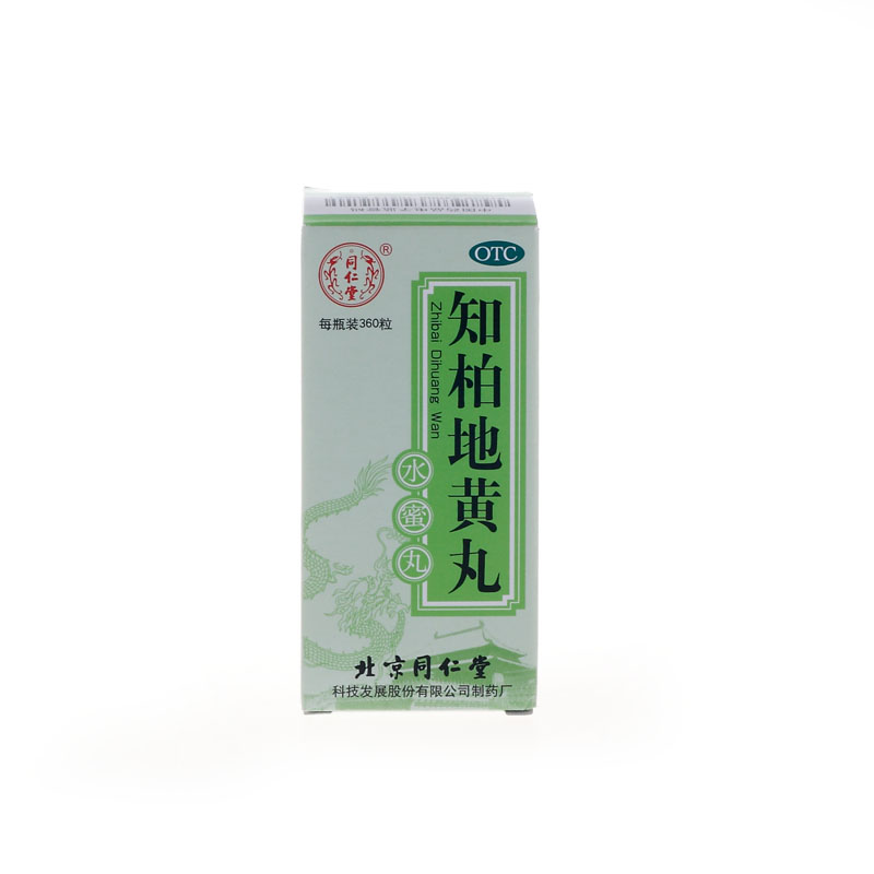 同仁堂 知柏地黄丸360小蜜丸滋阴降火阴虚火旺口干咽痛小便短赤