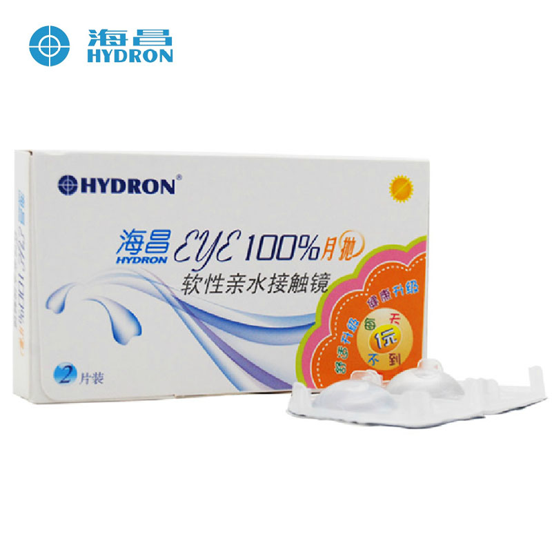 海昌eye100%月抛近视隐形眼镜月抛2片盒装 舒适无感送双联盒