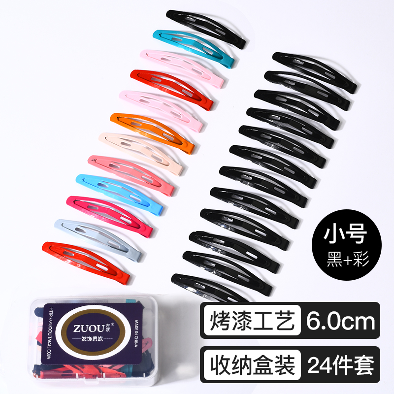 Color Black Small 24Clip Headwear Hairpin Hair Pin Simplicity Clip female black Bangs Small hairpin Side Broken hair fixed Side clip