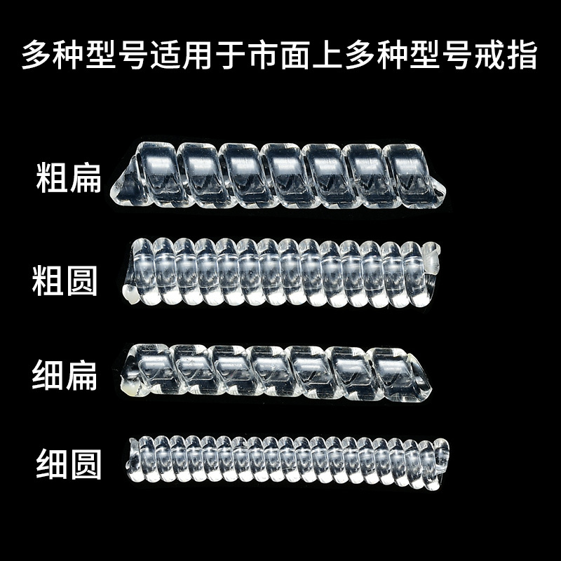 Invisible Ring Adjuster for Resizing Loose Gold Rings, Ring Band Fastener, Anti-Slip Winding Cord Invisible Ring Adjuster for Resizing Loose Gold Rings, Ring Band Fastener, Anti-Slip Winding Cord