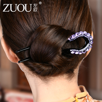 Hairpin plate hair headdress adult lady retro simple Joker classical hairclip daily cheongsam U-shaped hairpin