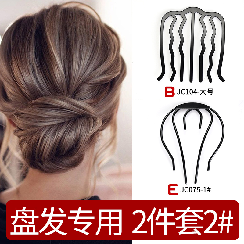 images 1:Disc hair styler inserted with female ball head concise temperament u-shaped hairpin hairpin hairpin with hairpin 2023 new