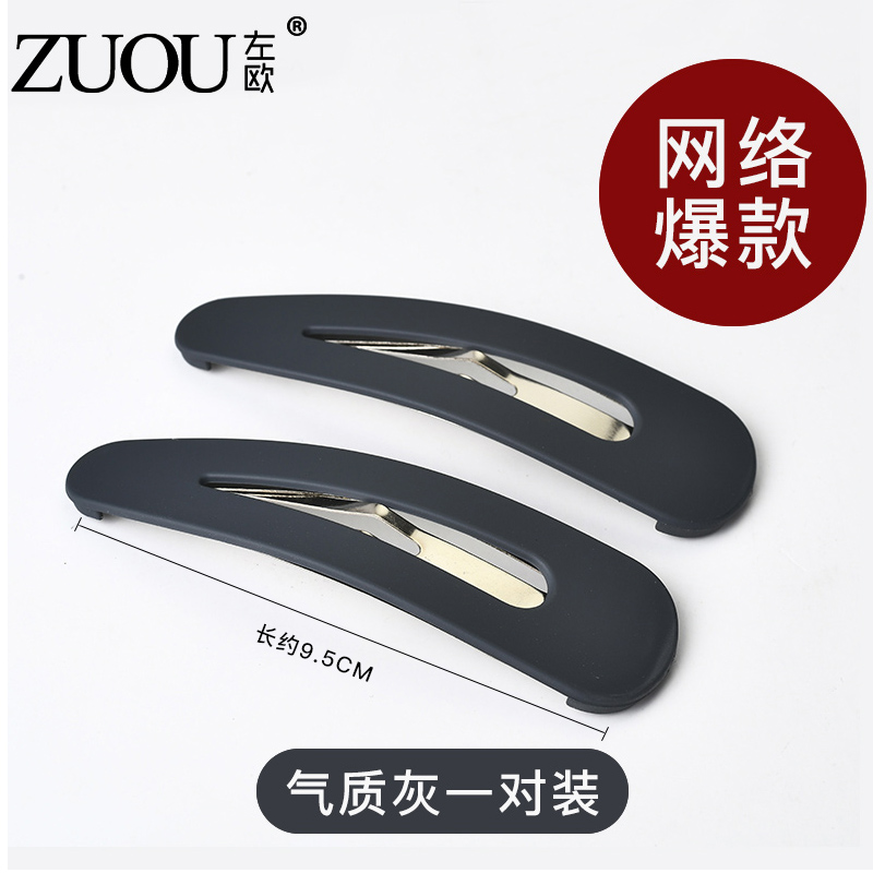 Temperament GreyClip Headwear Hairpin Hair Pin Simplicity Clip female black Bangs Small hairpin Side Broken hair fixed Side clip