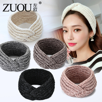 Hairband womens knitted wide-edge Net red wash face simple tie hair autumn and winter out hair with moon wool headscarf hair hoop