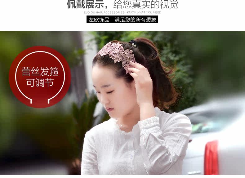 Accessoire coiffure en Fils de soie - Ref 1200240 Image 9