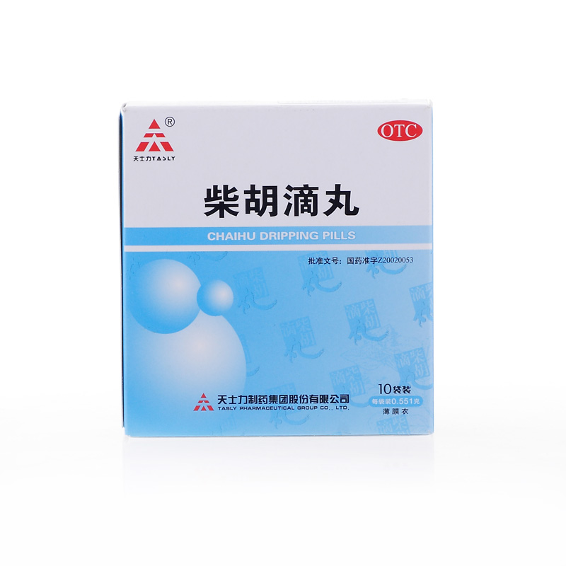 天士力 柴胡滴丸 0.551g*10袋 感冒发热 退烧 头痛 口干口渴