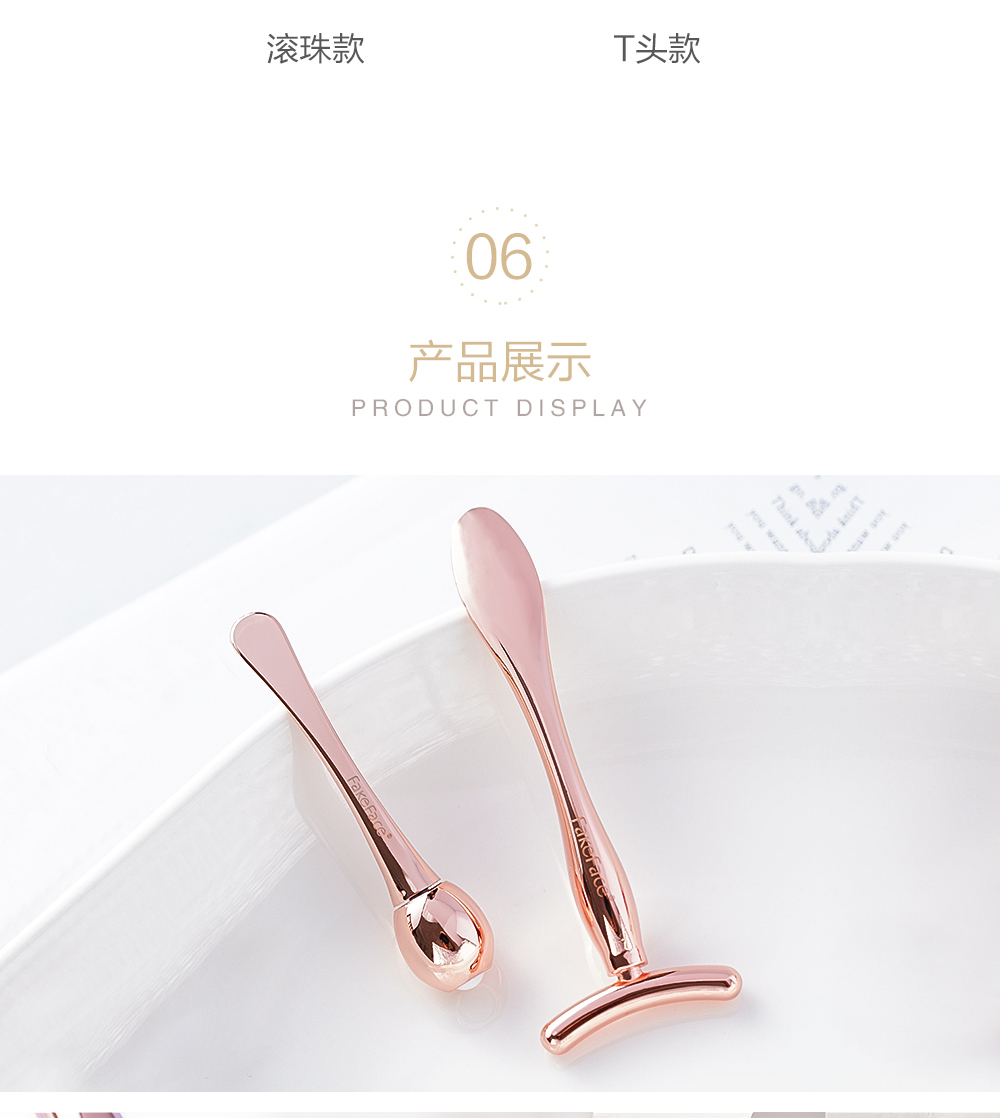 Fakeface Eye Massager Eye Cream Massager Lifting Beauty Eye Cream Application T / Round dán mí