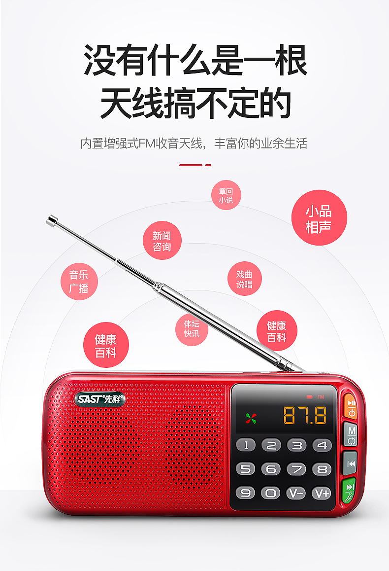 SAST / Secco n28 radio mới Ông già di động đặc biệt máy hát máy nghe nhạc thẻ máy nghe nhạc mini nhạc nhỏ Walkman kể chuyện về nhà - Máy nghe nhạc mp3 máy mp3 nghe nhạc