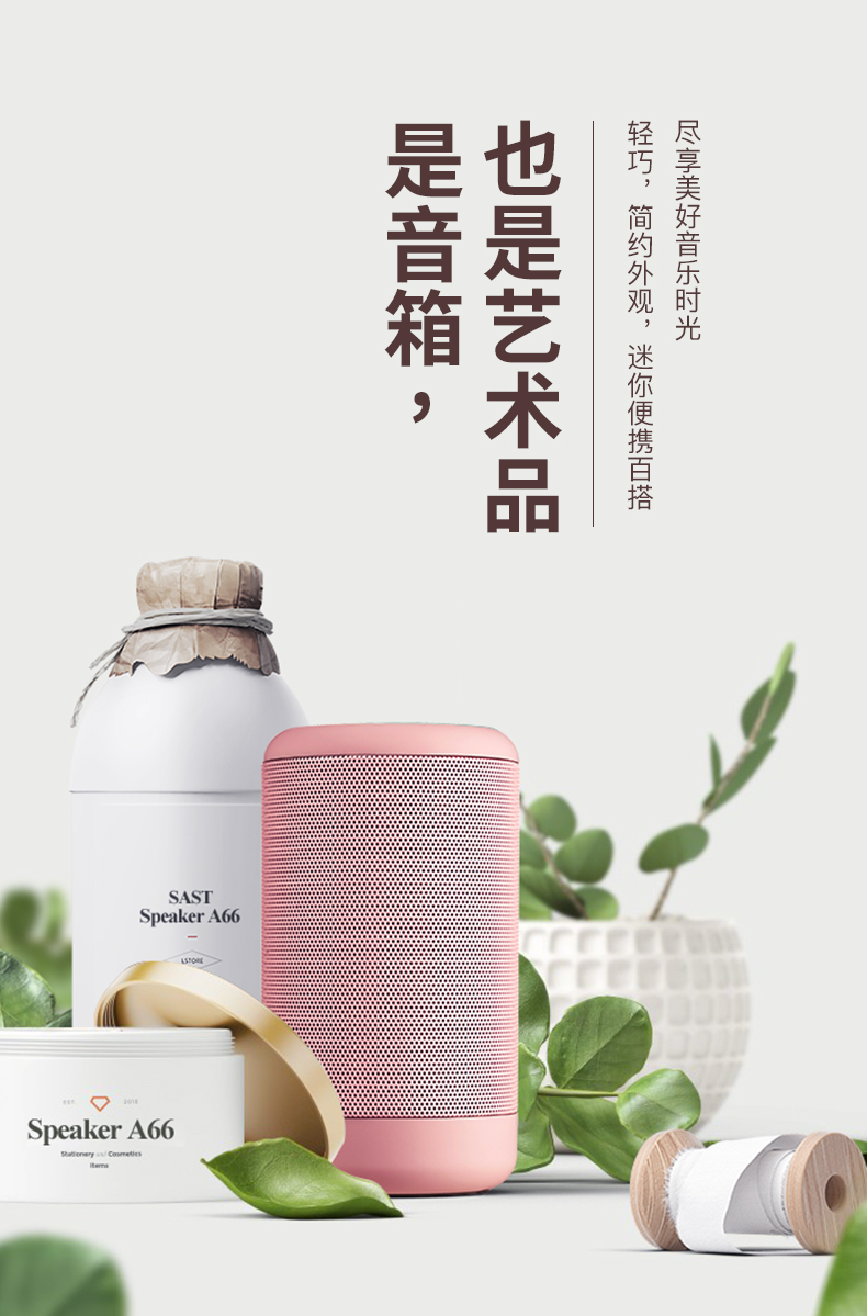 Yushchenko A66 Bluetooth loa nhỏ âm thanh siêu trầm loa siêu trầm điện thoại di động hộ gia đình giỏ người chơi mini card nhỏ pháo thép ngoài trời âm nhạc di động không dây âm lượng 3d bao quanh - Trình phát TV thông minh giá cục phát wifi