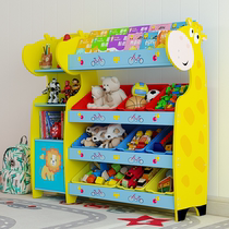 Childrens toy storage rack kindergarten baby bookshelf toy storage cabinet toy rack classification multi-layer