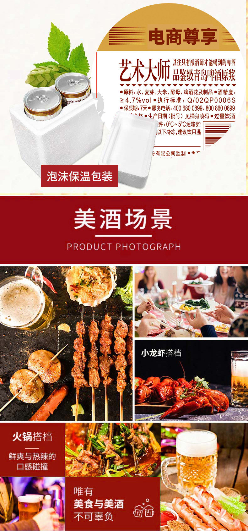 新品 青岛啤酒 7天原浆啤酒 1L*2罐 原麦汁13°P 图4