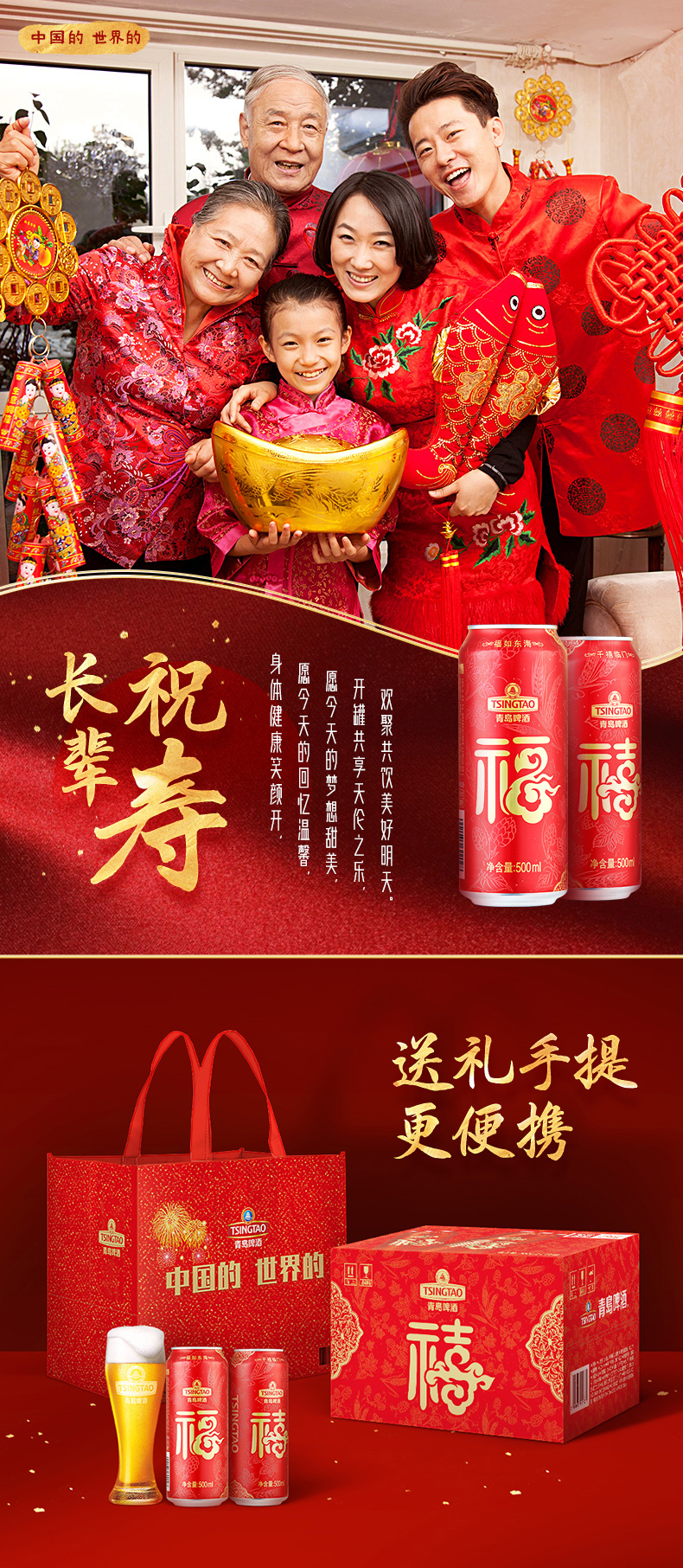 青岛啤酒 10度福禧罐啤酒 500ml*12听 图4