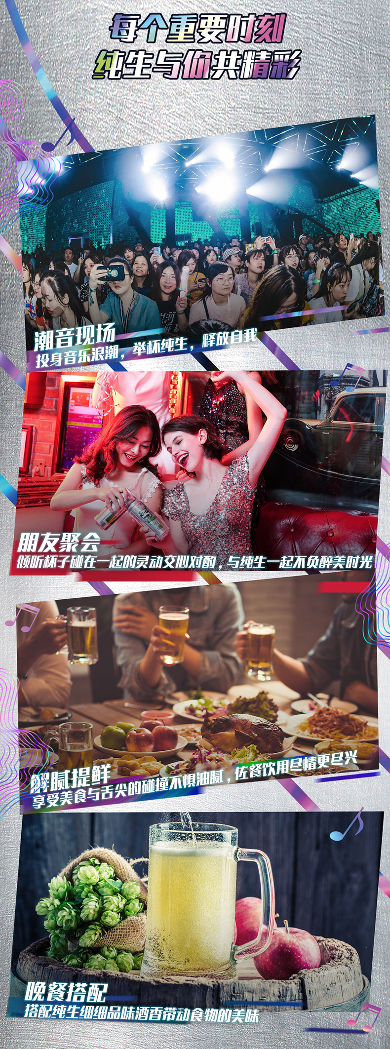 0点截止 华晨宇定制罐 青岛啤酒 纯生 500ml*18听 图7