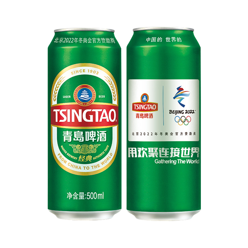Пиво Yichang Светлое Купить
