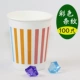 Ly giấy tùy chỉnh làm văn phòng nhà dùng một lần cốc giấy quảng cáo cốc giấy làm cốc tùy chỉnh cốc nước in logo