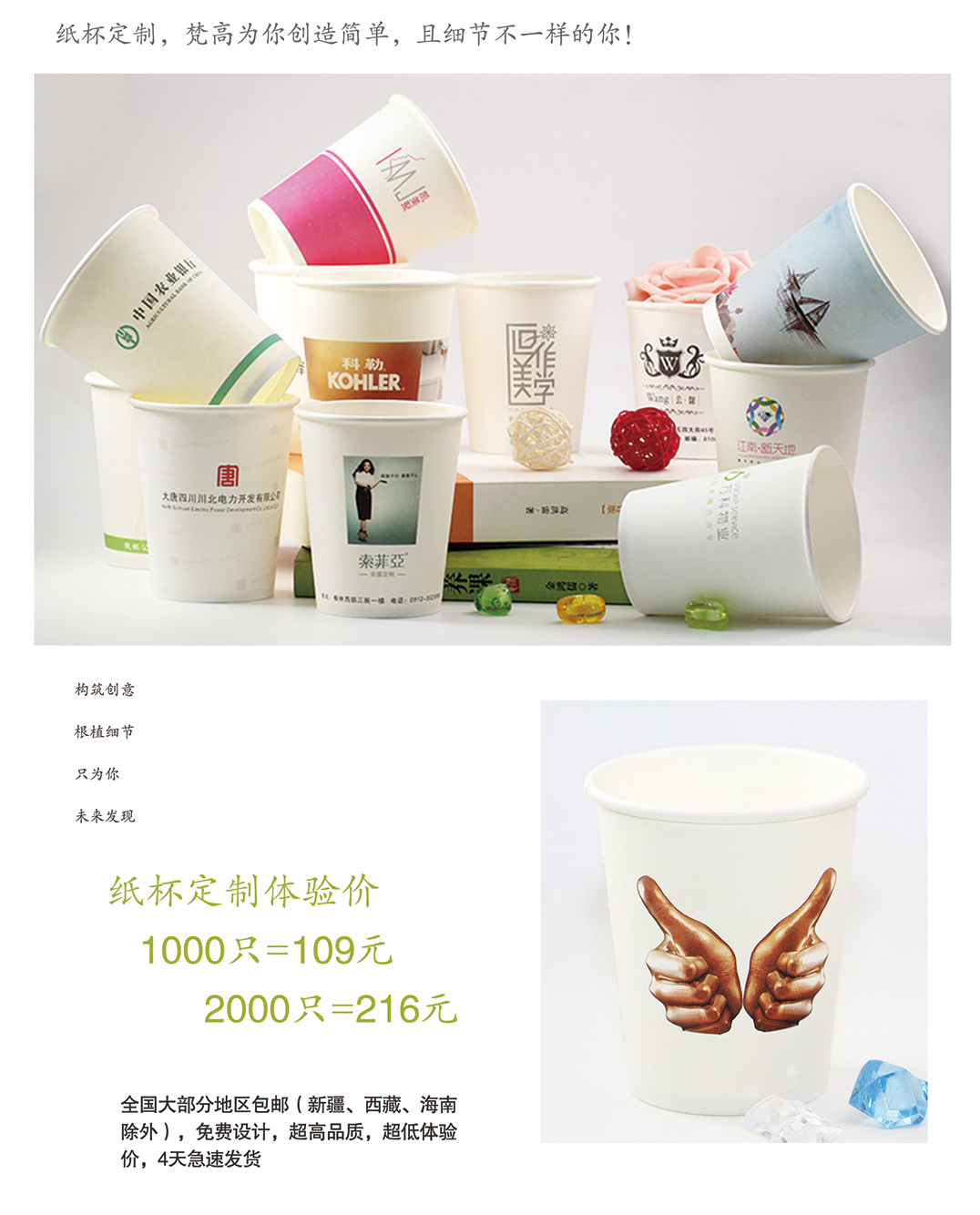 Ly giấy tùy chỉnh làm văn phòng nhà dùng một lần cốc giấy quảng cáo cốc giấy làm cốc tùy chỉnh cốc nước in logo cốc giữ nhiệt