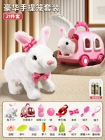 【Выбранная роскошь [полный набор костюмов для питомцев] батарея версия аккумулятора