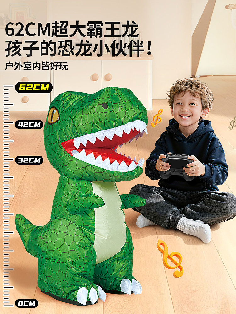 Boys' Toys for Children over 6 Years Old, Birthday Gifts for Boys, Inflatable Remote Control Dinosaur for Boys, 4-Year-Old Girls, 8-Year-Old Tyrannosaurus Rex