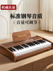 Wooden Children's Small Piano Toy Multi-Functional Electronic Keyboard for Beginners 5 Girls 2 Babies 6 Girls Birthday Gift 3