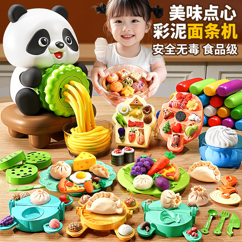 Пластилин нетоксичен и не имеет запаха, детская пищевая мука, цветной инструмент для лепки из глины 3, подарок на день рождения из сверхлегкой глины 6