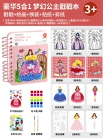 Deluxe 5 -IN -1 公 Фэнтезийная принцесса Poke [Pokeness+Painting+Переоборудование+наклейка+резка бумага]