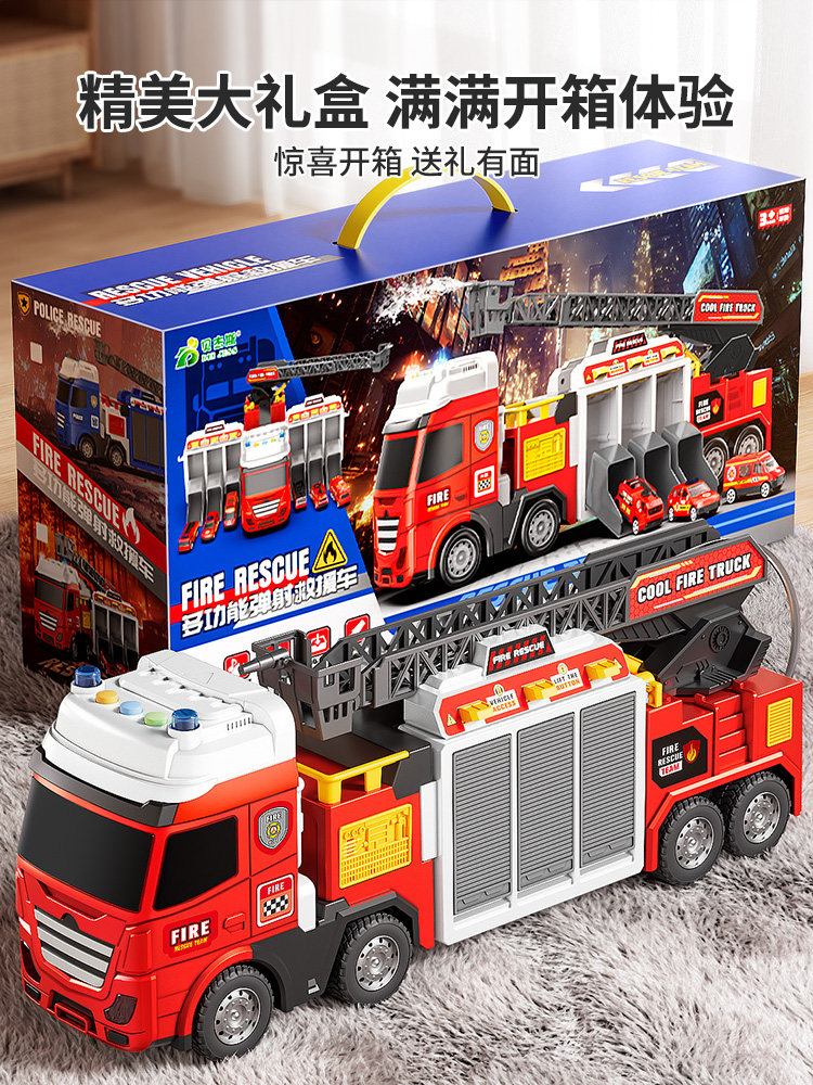 Children's 2025 New Educational Toys for Boys Aged 3 to 6, Fire Truck Transforming into Police Car with Ejector Function, Birthday Gift, New Year Gift