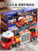 Children's 2025 New Educational Toys for Boys Aged 3 to 6, Fire Truck Transforming into Police Car with Ejector Function, Birthday Gift, New Year Gift