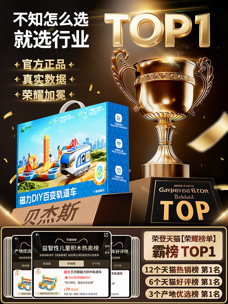 Magic Track Cube Kidsren's Educational High-Speed Rail Train Toy Boys and Girls Intellectual DIY Building Blocks Birthday Gift