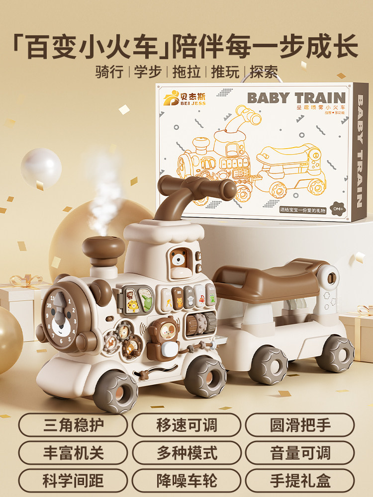 First Birthday Gift Children's Toys for Boys Aged 0 to 3 Years Old, 1 Year Old, 2 Year Old Baby Girl, Educational Birthday Gift