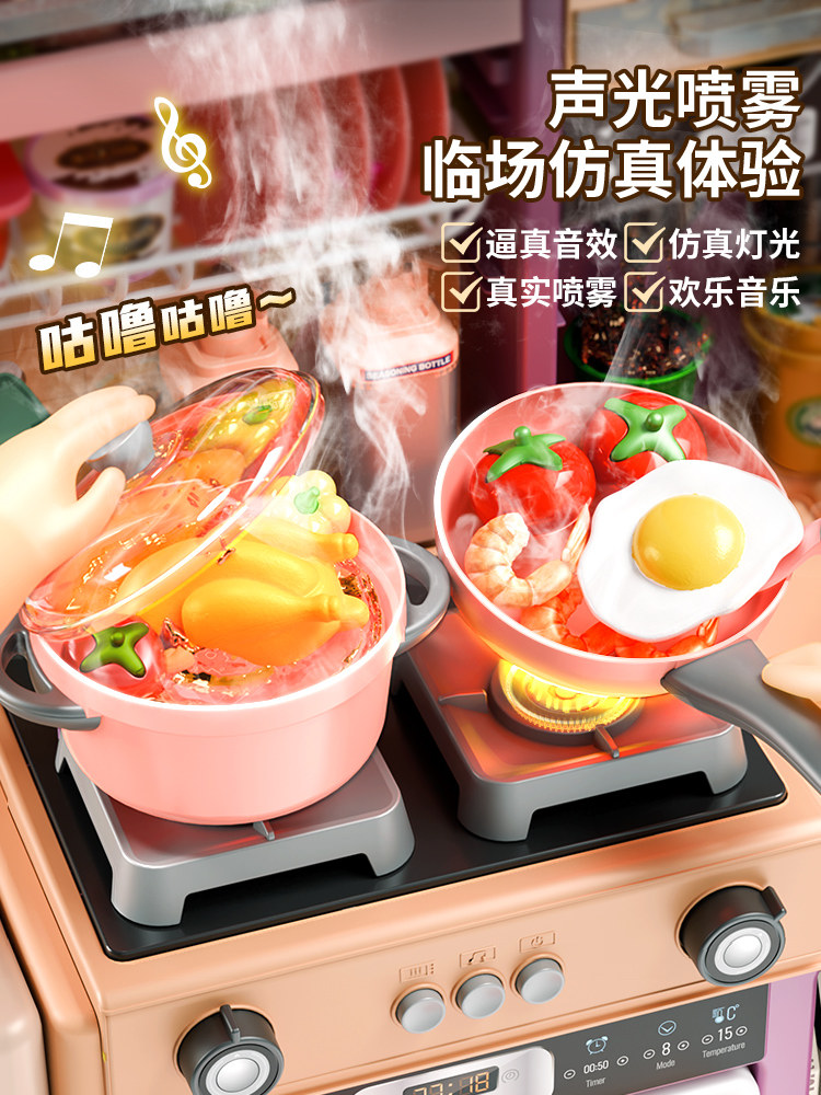 Children's Kitchen Toys, Pretend Play, Cooking, Simulation, Complete Set, Baby 3 to 6 Years Old, Two Little Girls, Boys' Birthday Gift