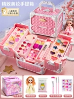 [Коробка для макияжа для макияжа красоты+подарки на кукол]]