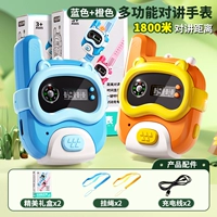 Зарядный кабель, вожжи поводок, подарочная коробка, 1800м