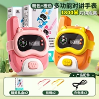 Зарядный кабель, вожжи поводок, подарочная коробка, 1800м